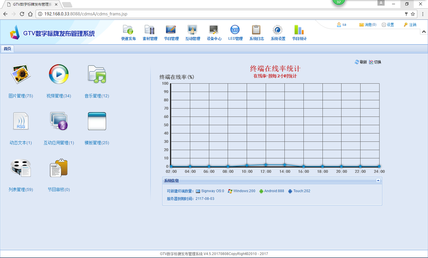 小白都能上手的高逼格互动效果