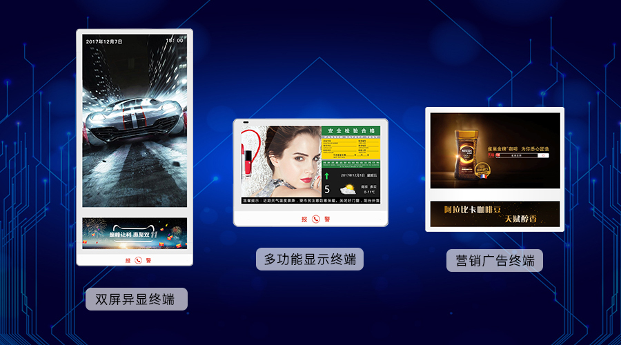 欣威视通物联网电梯方案智能升级