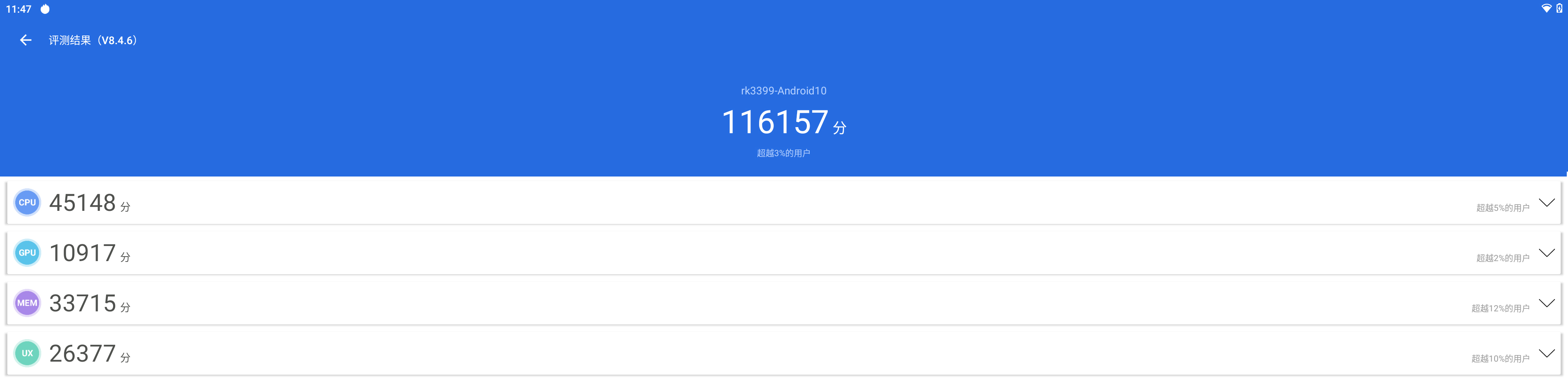 安卓103399.jpg 安卓103399.jpg