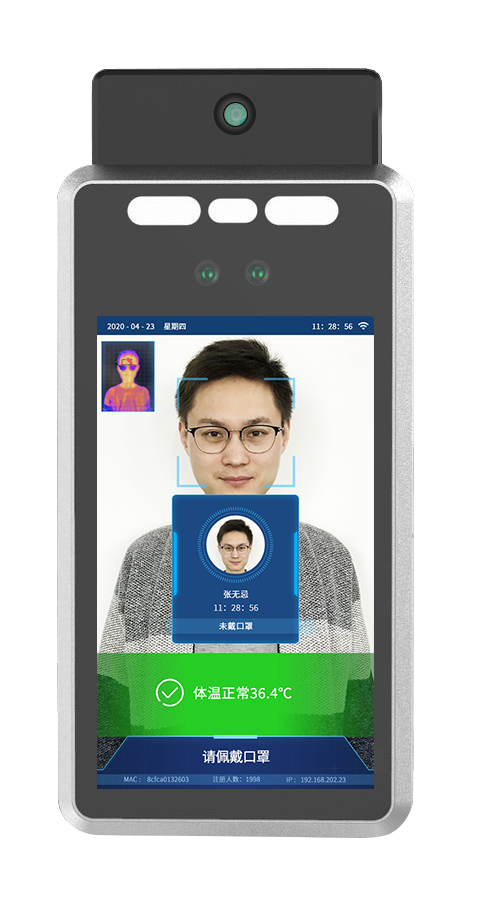 人脸测温仪正面-未带口罩展示.png