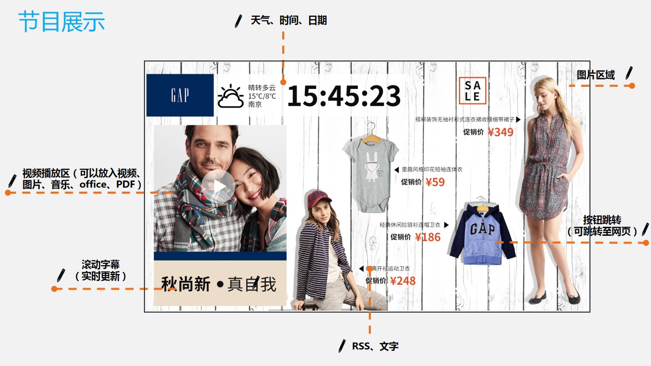 节目展示.jpg 节目展示.jpg