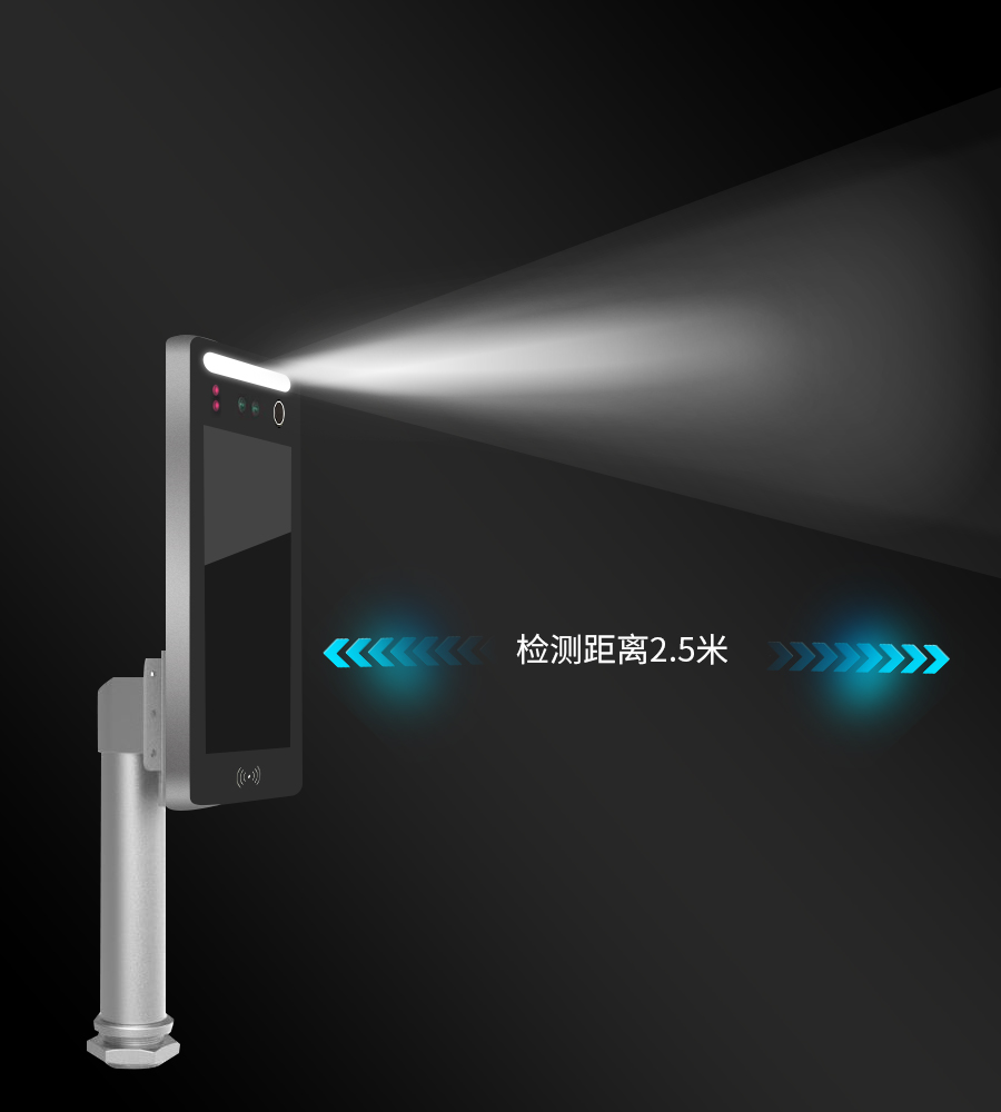 8寸检测距离2(1).jpg 8寸检测距离2(1).jpg