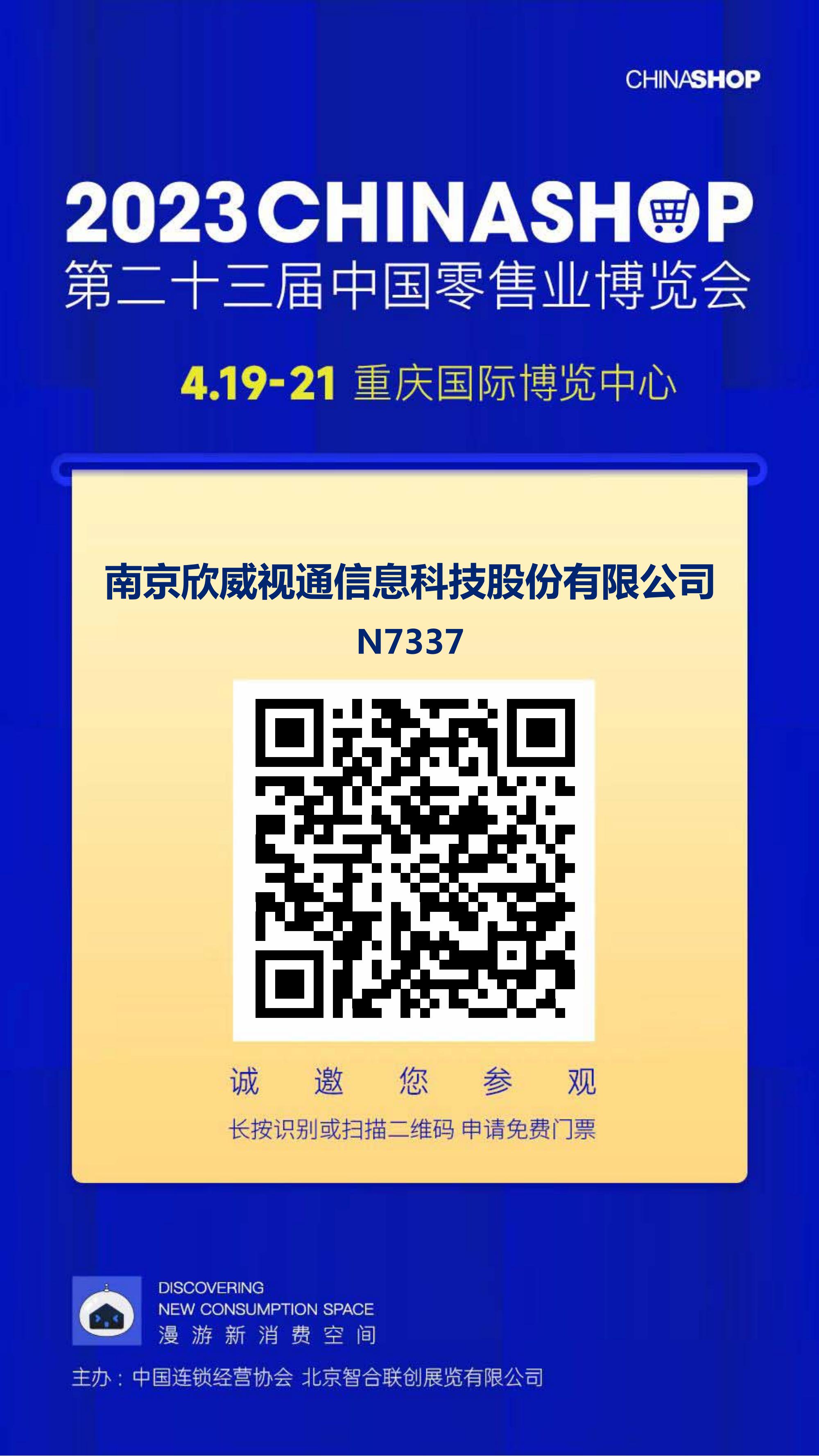 chinashop_339.jpg chinashop_339.jpg