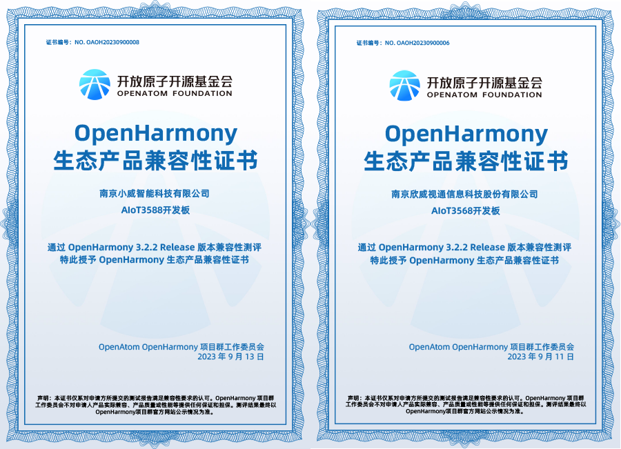鸿蒙证书.png 鸿蒙证书.png